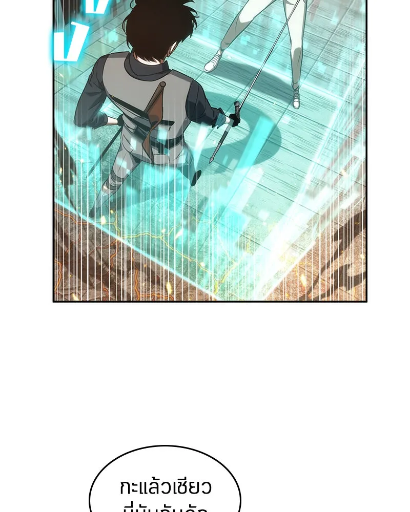 Omniscient Reader อ่านชะตาวันสิ้นโลก ตอนที่ 11 ราตรีของเหล่านักทำนาย (4) รูปที่ 35