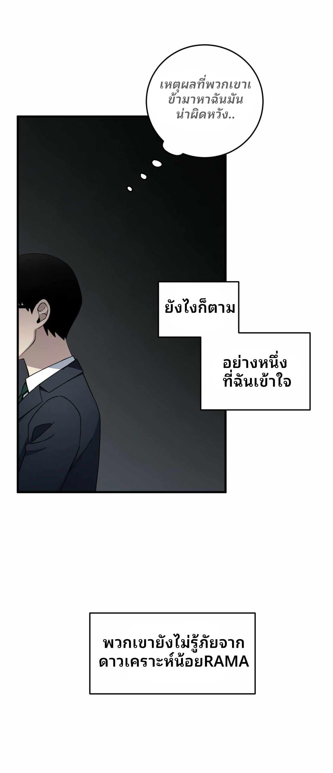 Manga-lc-com อ่านมังงะ อ่านการ์ตูน ออนไลน์ ฟรี Cheolsu Saves the World ตอนที่ 1 2 3 4 5 6 7 8 9 10 11 12 13 14 ฟรี ไม่มีโฆษณา Manga-lc - อ่าน มังงะ อ่าน การ์ตูน ออนไลน์ อ่านมังงะ ฟรี