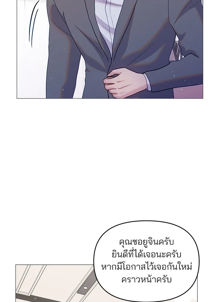 คู่มือคว้าหัวใจนายตัวร้าย ตอนที่ 12 รูปที่ 13