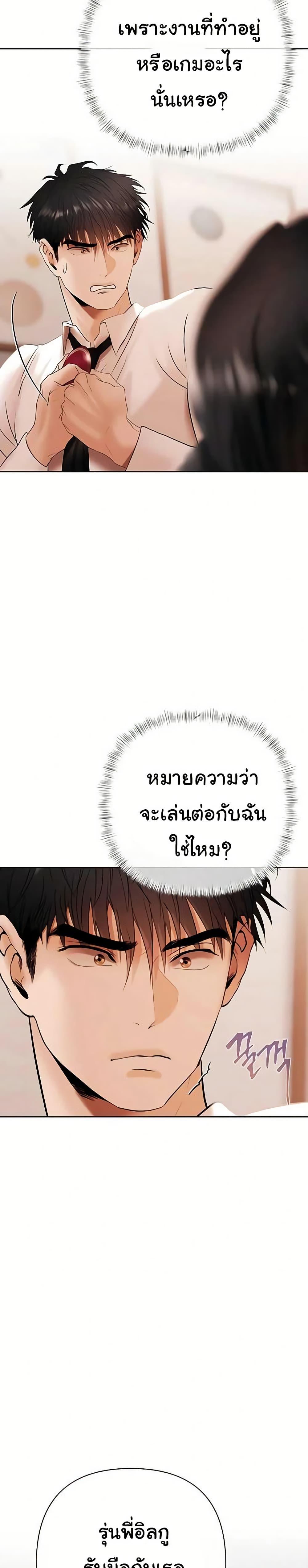 Doujin-Lc- อ่าน โดจิน มังฮวา เกาหลี ญี่ปุ่น จีน แปลไทย Money Games ตอนที่ 1 2 3 4 5 6 7 8 9 10 11 12 13 14 ฟรี ไม่มีโฆษณา อ่าน โดจิน Manhwa เกาหลี ญี่ปุ่น จีน เรามีครบ คัดมาให้เน้นๆ โดจิน 18+ รับประกันความฟินโดย  Doujin Lc