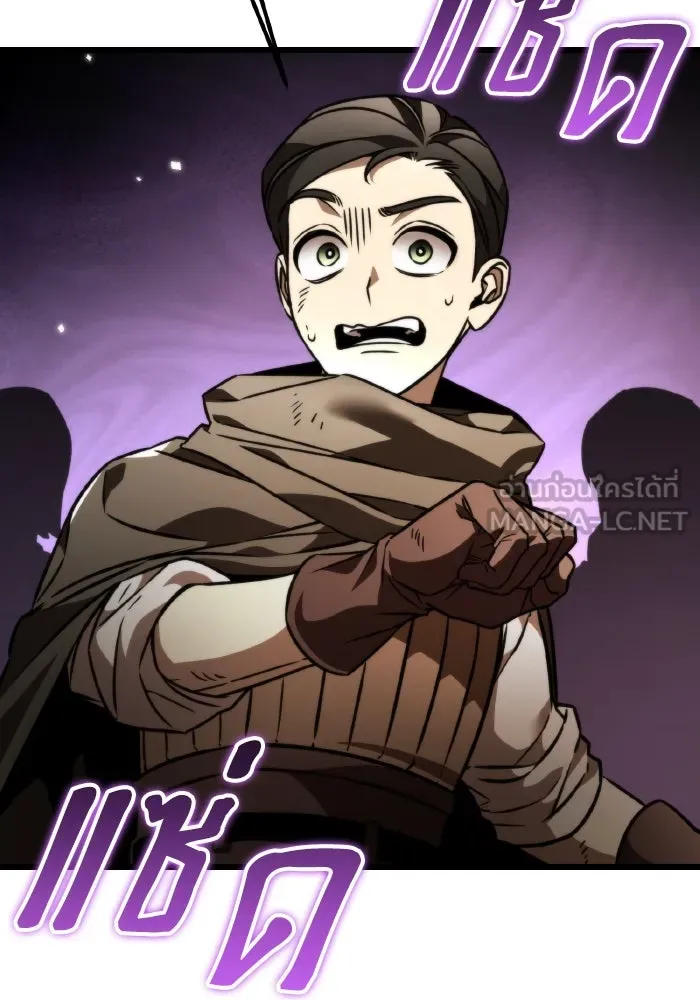 การแข่งขันของผู้เกิดใหม่ ตอนที่ 46 รูปที่ 21