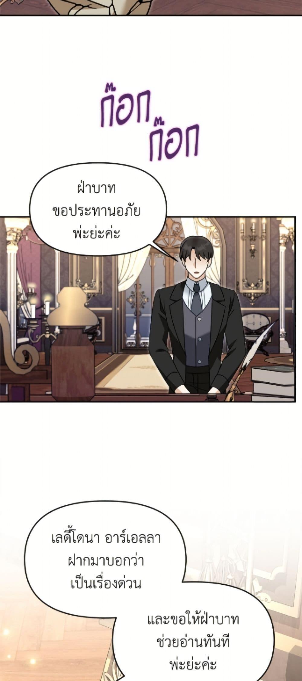 Manga-lc-com อ่านมังงะ อ่านการ์ตูน ออนไลน์ ฟรี I’d Rather Abandon You Than Be Abandoned ตอนที่ 1 2 3 4 5 6 7 8 9 10 11 12 13 14 ฟรี ไม่มีโฆษณา Manga-lc - อ่าน มังงะ อ่าน การ์ตูน ออนไลน์ อ่านมังงะ ฟรี