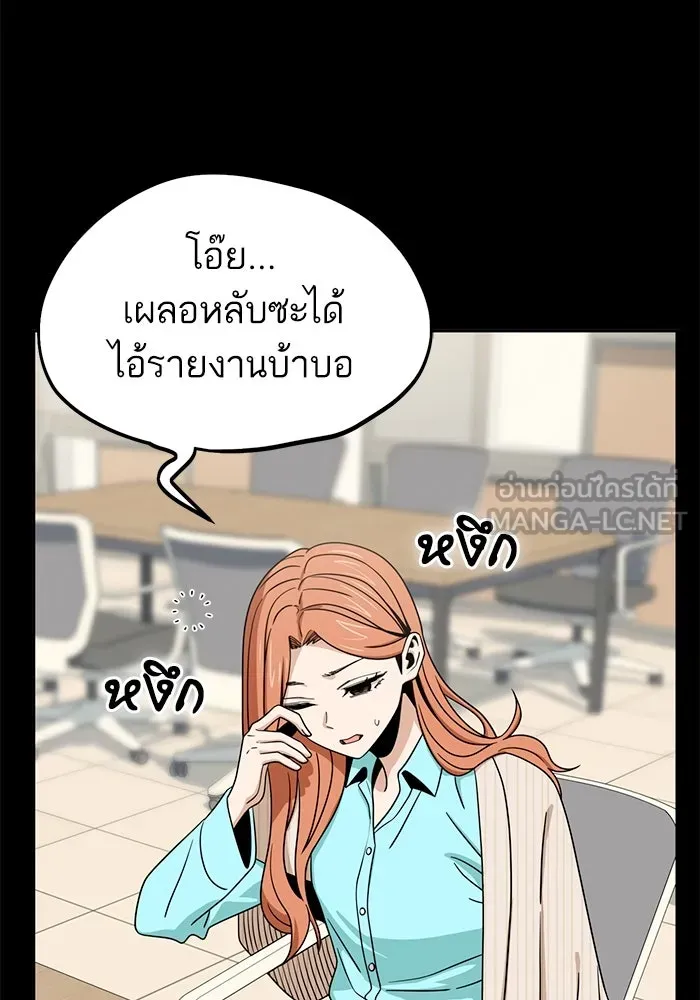 โชคชะตานำพารัก ตอนที่ 69 อย่างนี้..นี่เอง รูปที่ 36