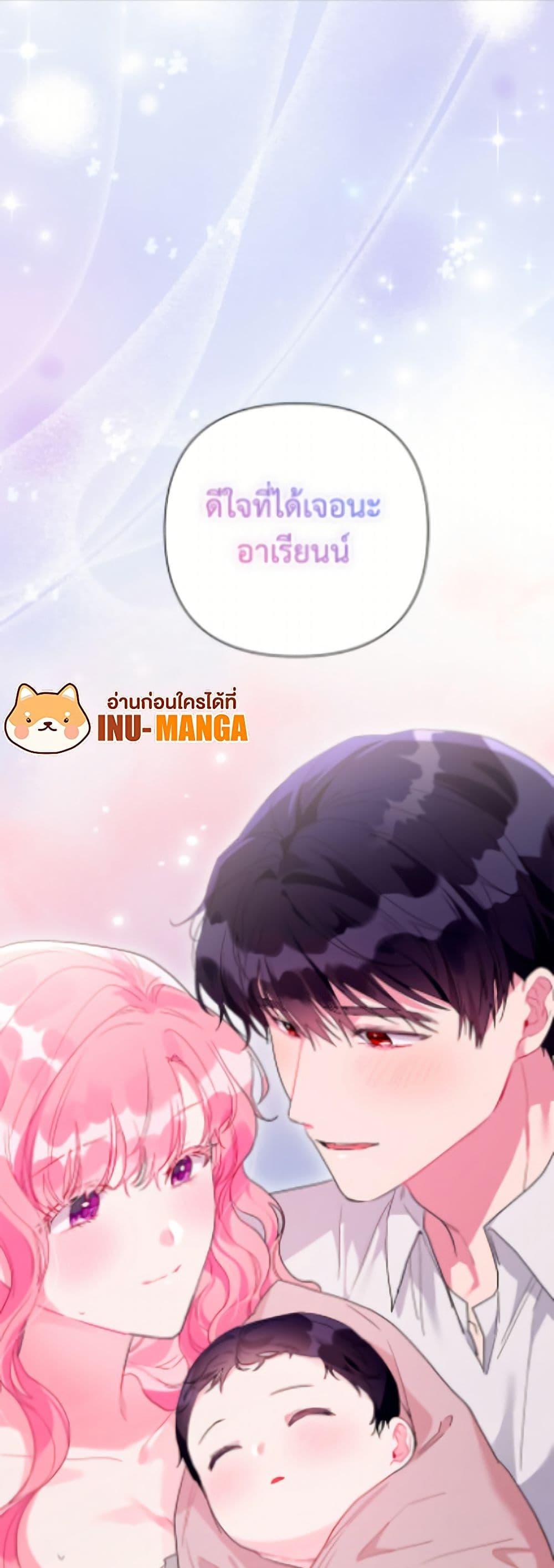 Manga-lc-com อ่านมังงะ อ่านการ์ตูน ออนไลน์ ฟรี The Archvillain’s Daughter-in-Law ตอนที่ 1 2 3 4 5 6 7 8 9 10 11 12 13 14 ฟรี ไม่มีโฆษณา Manga-lc - อ่าน มังงะ อ่าน การ์ตูน ออนไลน์ อ่านมังงะ ฟรี