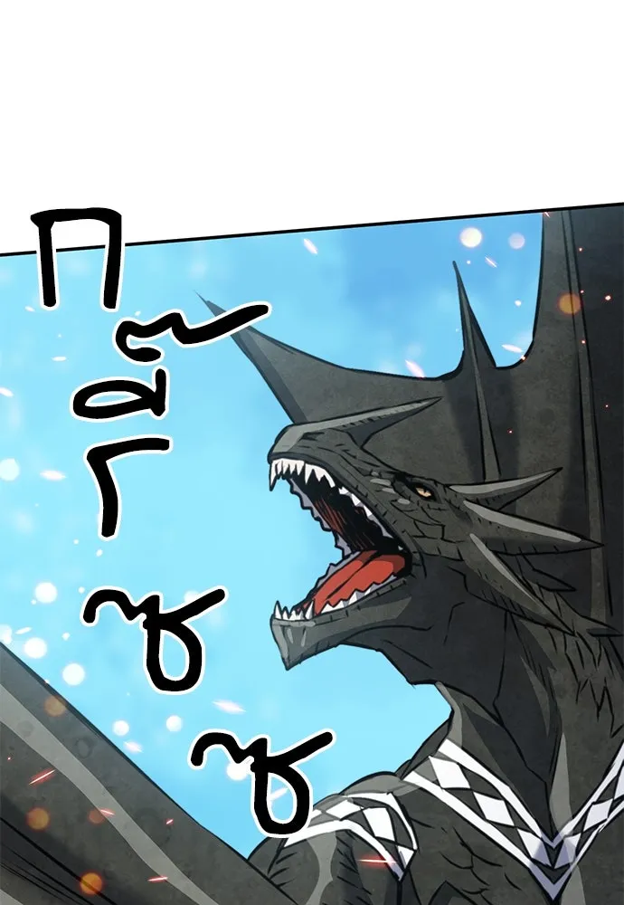 ดรูอิดแห่งสถานีโซล ตอนที่ 143 รูปที่ 82