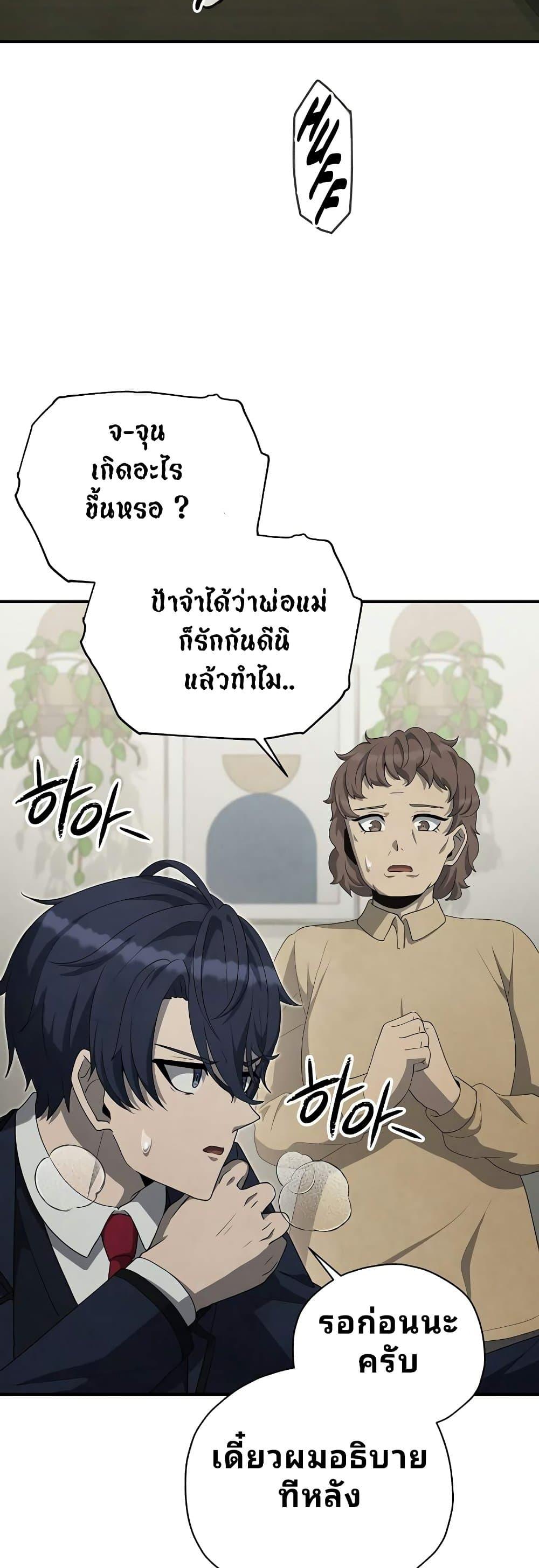 Manga-lc-com อ่านมังงะ อ่านการ์ตูน ออนไลน์ ฟรี Ghost Story Club (Remake) ตอนที่ 1 2 3 4 5 6 7 8 9 10 11 12 13 14 ฟรี ไม่มีโฆษณา Manga-lc - อ่าน มังงะ อ่าน การ์ตูน ออนไลน์ อ่านมังงะ ฟรี