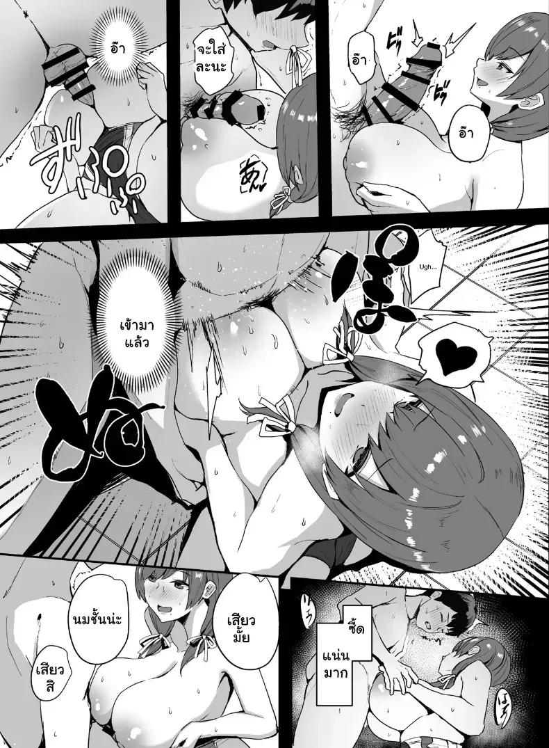 Doujin-Lc- อ่าน โดจิน มังฮวา เกาหลี ญี่ปุ่น จีน แปลไทย คำชวนสุดเร่าร้อนของยัยคนสวย ทำเอาหนุ่มไร้เสน่ห์ใจแตกทันที ตอนที่ 1 2 3 4 5 6 7 8 9 10 11 12 13 14 ฟรี ไม่มีโฆษณา อ่าน โดจิน Manhwa เกาหลี ญี่ปุ่น จีน เรามีครบ คัดมาให้เน้นๆ โดจิน 18+ รับประกันความฟินโดย  Doujin Lc