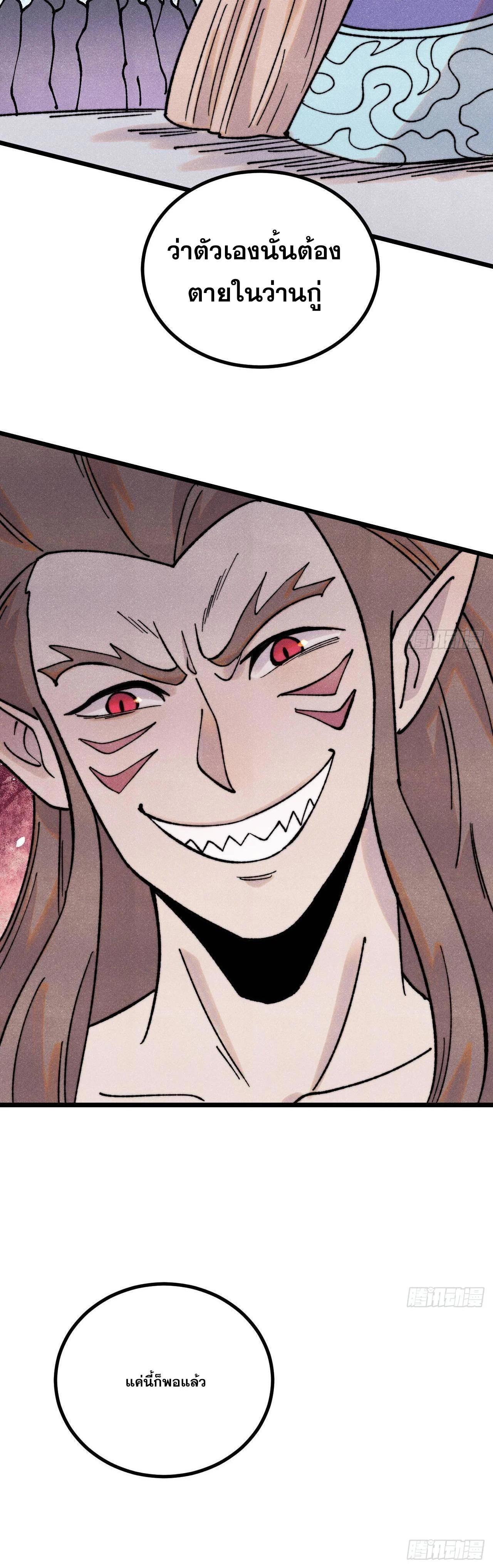 Manga-lc-com อ่านมังงะ อ่านการ์ตูน ออนไลน์ ฟรี All Hail the Sect Leader ตอนที่ 1 2 3 4 5 6 7 8 9 10 11 12 13 14 ฟรี ไม่มีโฆษณา Manga-lc - อ่าน มังงะ อ่าน การ์ตูน ออนไลน์ อ่านมังงะ ฟรี