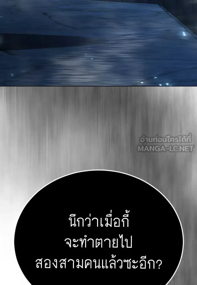 Manga-lc-com อ่านมังงะ อ่านการ์ตูน ออนไลน์ ฟรี Superhuman Era – ยุคแห่งยอดมนุษย์ ตอนที่ 1 2 3 4 5 6 7 8 9 10 11 12 13 14 ฟรี ไม่มีโฆษณา Manga-lc - อ่าน มังงะ อ่าน การ์ตูน ออนไลน์ อ่านมังงะ ฟรี