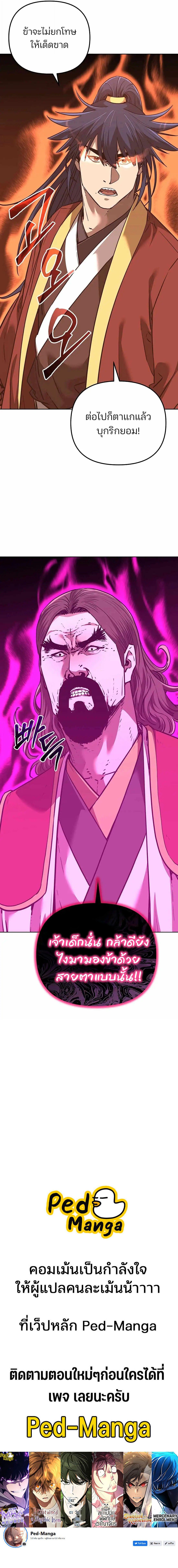 Manga-lc-com อ่านมังงะ อ่านการ์ตูน ออนไลน์ ฟรี The Reborn Ranker Chronicles ตอนที่ 1 2 3 4 5 6 7 8 9 10 11 12 13 14 ฟรี ไม่มีโฆษณา Manga-lc - อ่าน มังงะ อ่าน การ์ตูน ออนไลน์ อ่านมังงะ ฟรี