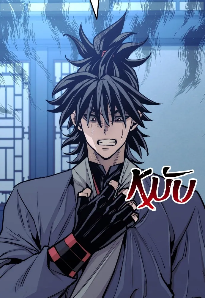 เส้นทางสู่เทพมาร ตอนที่ 44 รูปที่ 20