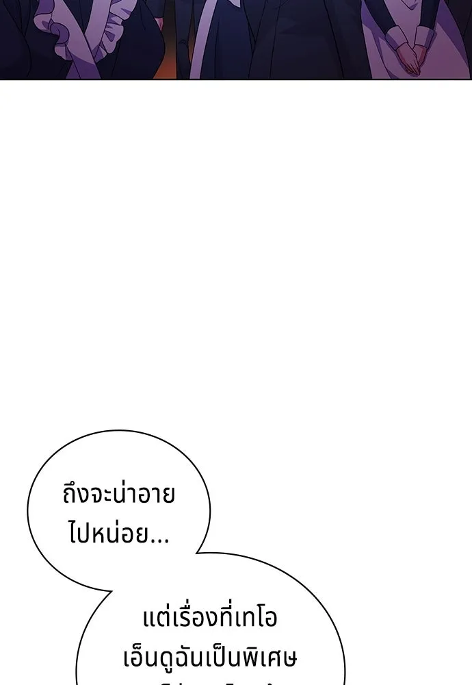เวทฟื้นฟูได้ผลดีเกินไปแล้ว ตอนที่ 16 รูปที่ 29