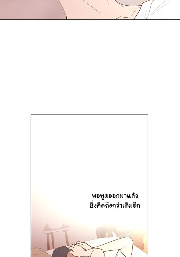 อย่าล้อเล่นกับหัวใจ ตอนที่ 57 รูปที่ 35