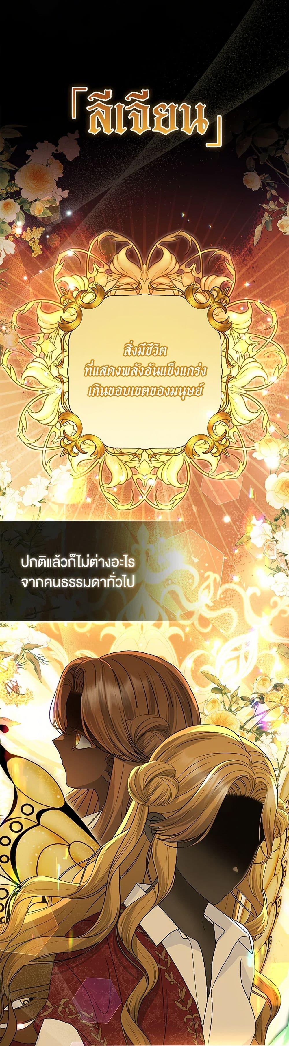 Manga-lc-com อ่านมังงะ อ่านการ์ตูน ออนไลน์ ฟรี Loved by the Villains ตอนที่ 1 2 3 4 5 6 7 8 9 10 11 12 13 14 ฟรี ไม่มีโฆษณา Manga-lc - อ่าน มังงะ อ่าน การ์ตูน ออนไลน์ อ่านมังงะ ฟรี