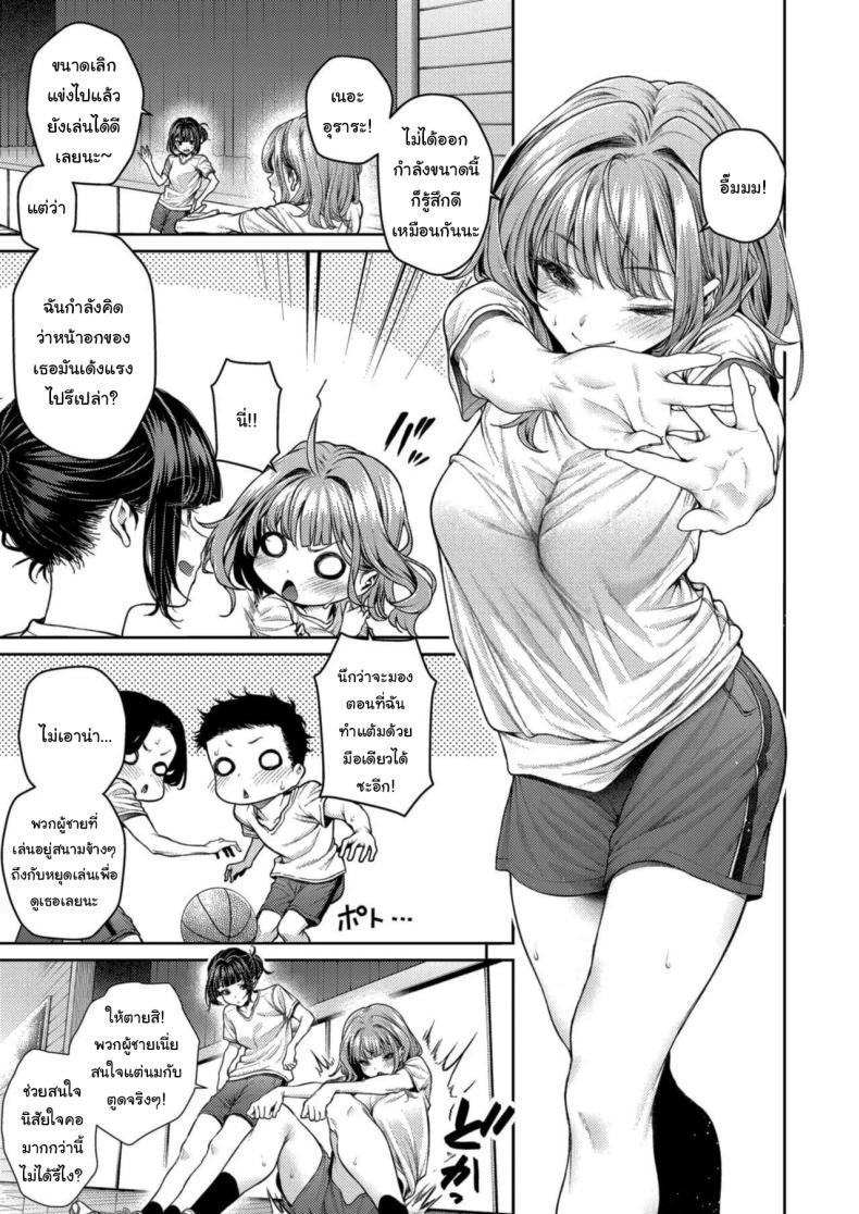 Doujin-Lc- อ่าน โดจิน มังฮวา เกาหลี ญี่ปุ่น จีน แปลไทย เขาน่ะไม่เหมือนใครหรอกนะ [Mikuni Mizuki] Izumi Marina wa Hatsuiku ga Yosugiru Izumi Marina’s Stunning Figure ตอนที่ 1 2 3 4 5 6 7 8 9 10 11 12 13 14 ฟรี ไม่มีโฆษณา อ่าน โดจิน Manhwa เกาหลี ญี่ปุ่น จีน เรามีครบ คัดมาให้เน้นๆ โดจิน 18+ รับประกันความฟินโดย  Doujin Lc