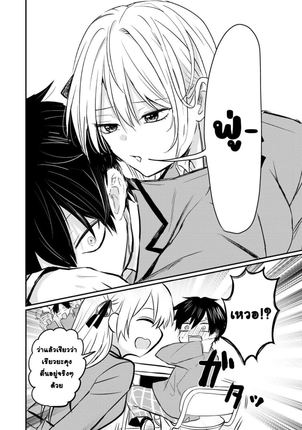 Manga-lc-com อ่านมังงะ อ่านการ์ตูน ออนไลน์ ฟรี How I, a Completely Ordinary Guy with No Special Traits, Ris ตอนที่ 1 2 3 4 5 6 7 8 9 10 11 12 13 14 ฟรี ไม่มีโฆษณา Manga-lc - อ่าน มังงะ อ่าน การ์ตูน ออนไลน์ อ่านมังงะ ฟรี