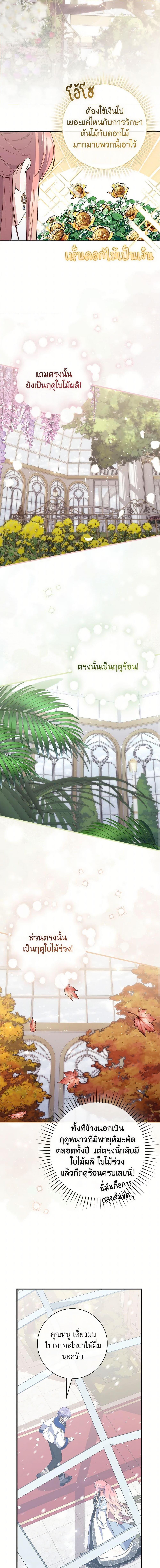 Manga-lc-com อ่านมังงะ อ่านการ์ตูน ออนไลน์ ฟรี A Princess Who Reads Fortune เลดี้ผู้ทํานายโชคชะตา ตอนที่ 1 2 3 4 5 6 7 8 9 10 11 12 13 14 ฟรี ไม่มีโฆษณา Manga-lc - อ่าน มังงะ อ่าน การ์ตูน ออนไลน์ อ่านมังงะ ฟรี