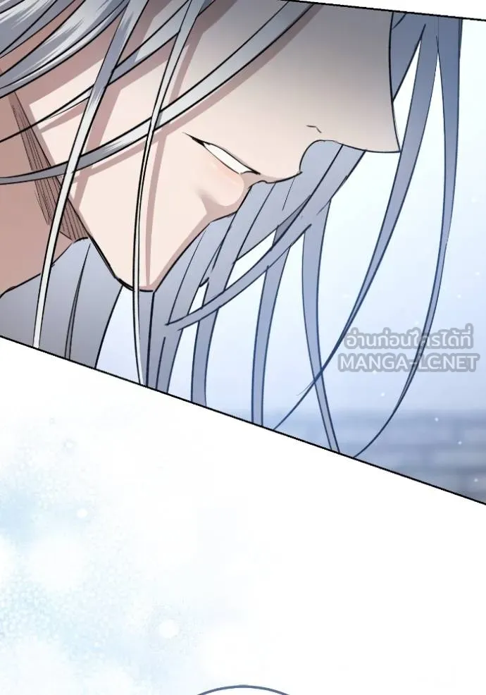 ยามหมาป่าทมิฬ ตอนที่ 43 รูปที่ 149