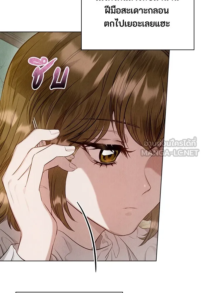 ลูกสาวตัวปลอมของท่านดยุก ตอนที่ 5 รูปที่ 78