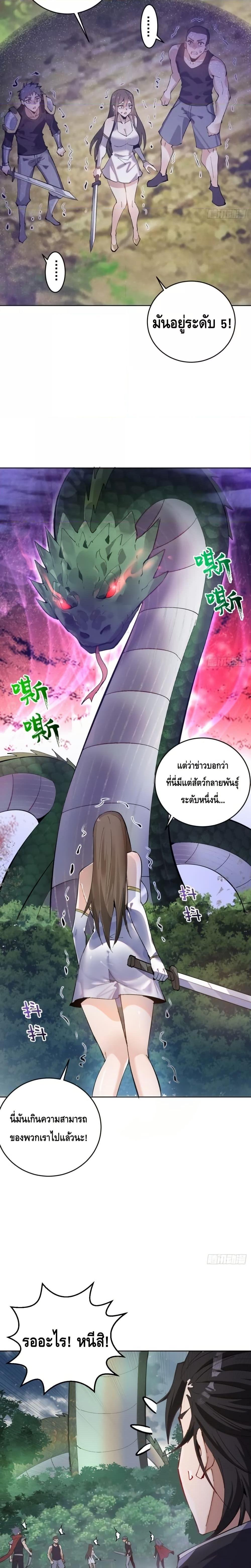 Manga-lc-com อ่านมังงะ อ่านการ์ตูน ออนไลน์ ฟรี IConquertheW ตอนที่ 1 2 3 4 5 6 7 8 9 10 11 12 13 14 ฟรี ไม่มีโฆษณา Manga-lc - อ่าน มังงะ อ่าน การ์ตูน ออนไลน์ อ่านมังงะ ฟรี
