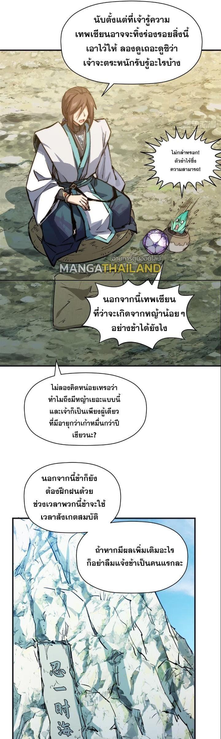 Manga-lc-com อ่านมังงะ อ่านการ์ตูน ออนไลน์ ฟรี Top Tier Providence ตอนที่ 1 2 3 4 5 6 7 8 9 10 11 12 13 14 ฟรี ไม่มีโฆษณา Manga-lc - อ่าน มังงะ อ่าน การ์ตูน ออนไลน์ อ่านมังงะ ฟรี