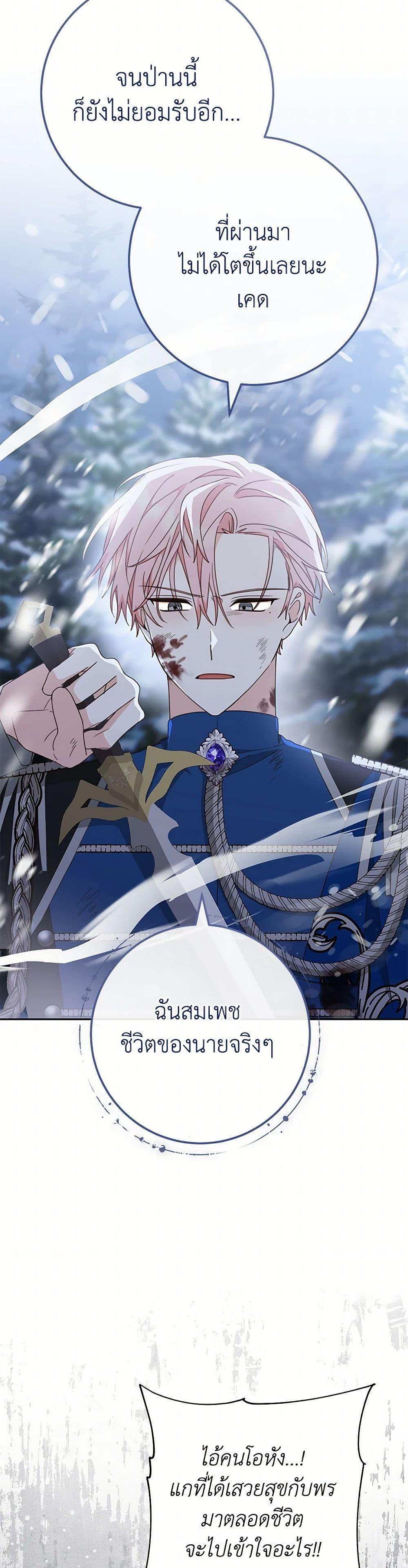 Manga-lc-com อ่านมังงะ อ่านการ์ตูน ออนไลน์ ฟรี Please Treat Your Friends Preciously ตอนที่ 1 2 3 4 5 6 7 8 9 10 11 12 13 14 ฟรี ไม่มีโฆษณา Manga-lc - อ่าน มังงะ อ่าน การ์ตูน ออนไลน์ อ่านมังงะ ฟรี