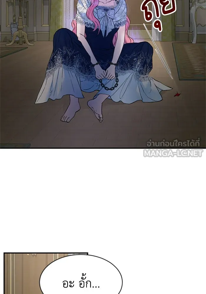 ไหนบอกว่าฉันใกล้ตาย ตอนที่ 31 รูปที่ 9