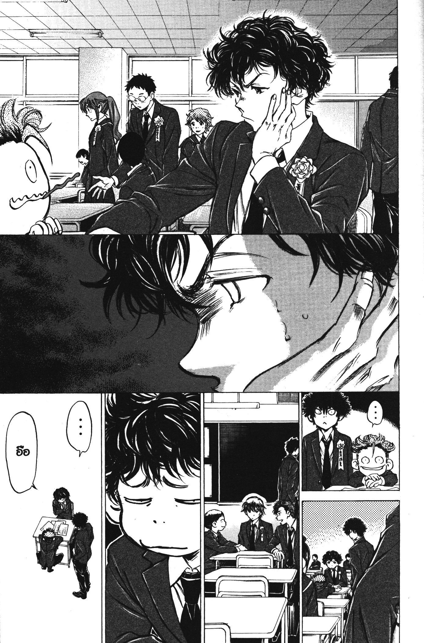 Manga-lc-com อ่านมังงะ อ่านการ์ตูน ออนไลน์ ฟรี Ao Ashi แข้งเด็กหัวใจนักสู้ ตอนที่ 1 2 3 4 5 6 7 8 9 10 11 12 13 14 ฟรี ไม่มีโฆษณา Manga-lc - อ่าน มังงะ อ่าน การ์ตูน ออนไลน์ อ่านมังงะ ฟรี