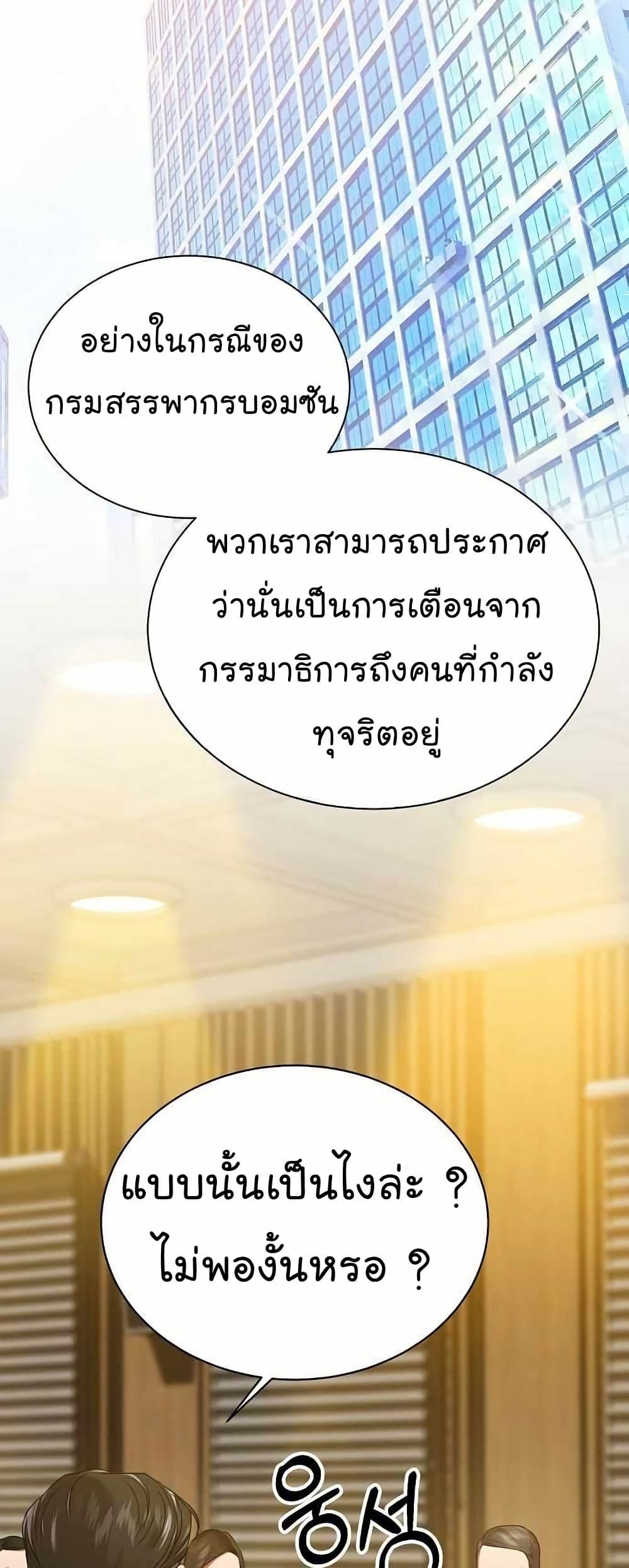 Manga-lc-com อ่านมังงะ อ่านการ์ตูน ออนไลน์ ฟรี National Tax Service Thug ตอนที่ 1 2 3 4 5 6 7 8 9 10 11 12 13 14 ฟรี ไม่มีโฆษณา Manga-lc - อ่าน มังงะ อ่าน การ์ตูน ออนไลน์ อ่านมังงะ ฟรี