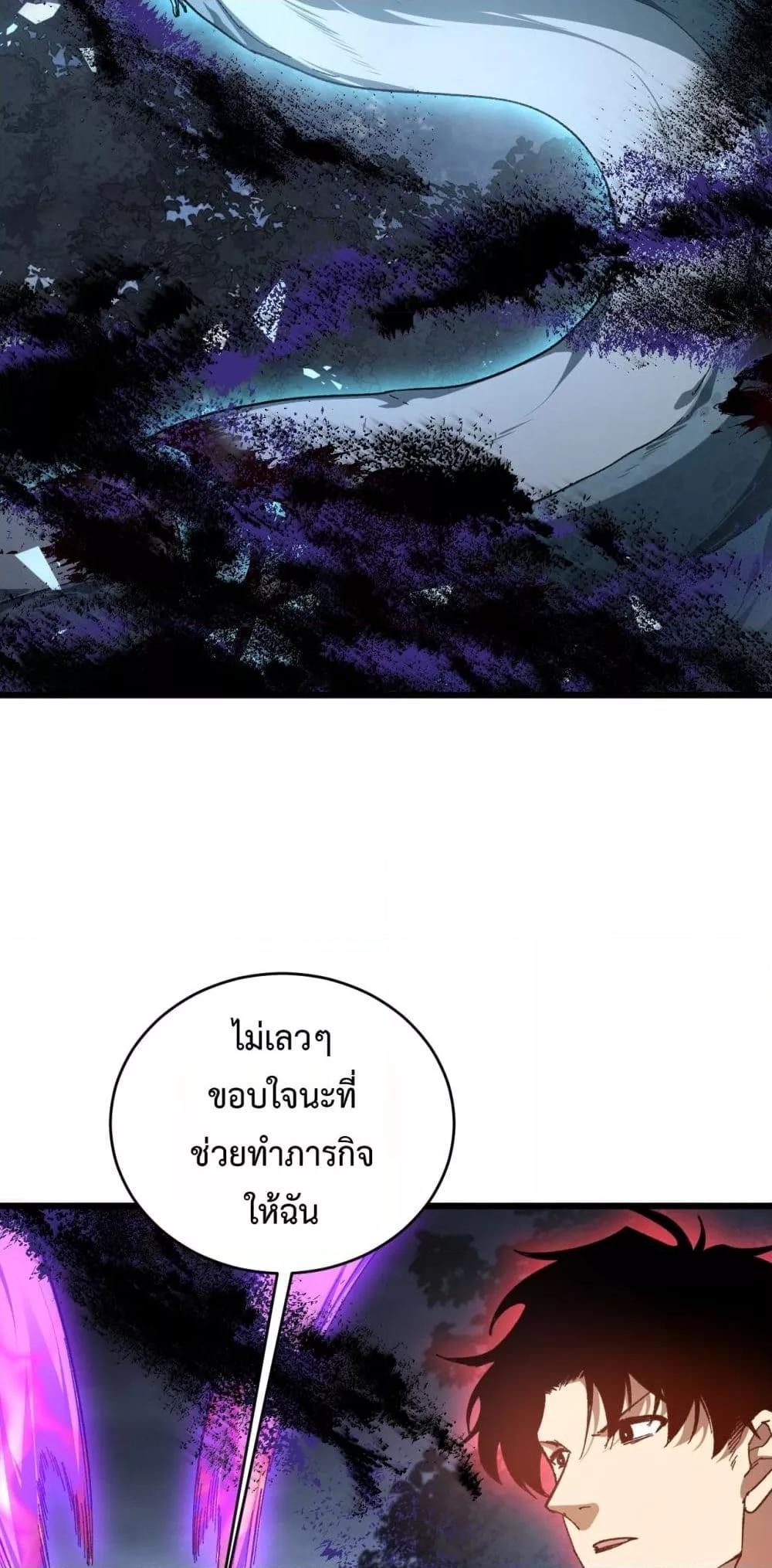 Manga-lc-com อ่านมังงะ อ่านการ์ตูน ออนไลน์ ฟรี SupremeZergLo ตอนที่ 1 2 3 4 5 6 7 8 9 10 11 12 13 14 ฟรี ไม่มีโฆษณา Manga-lc - อ่าน มังงะ อ่าน การ์ตูน ออนไลน์ อ่านมังงะ ฟรี