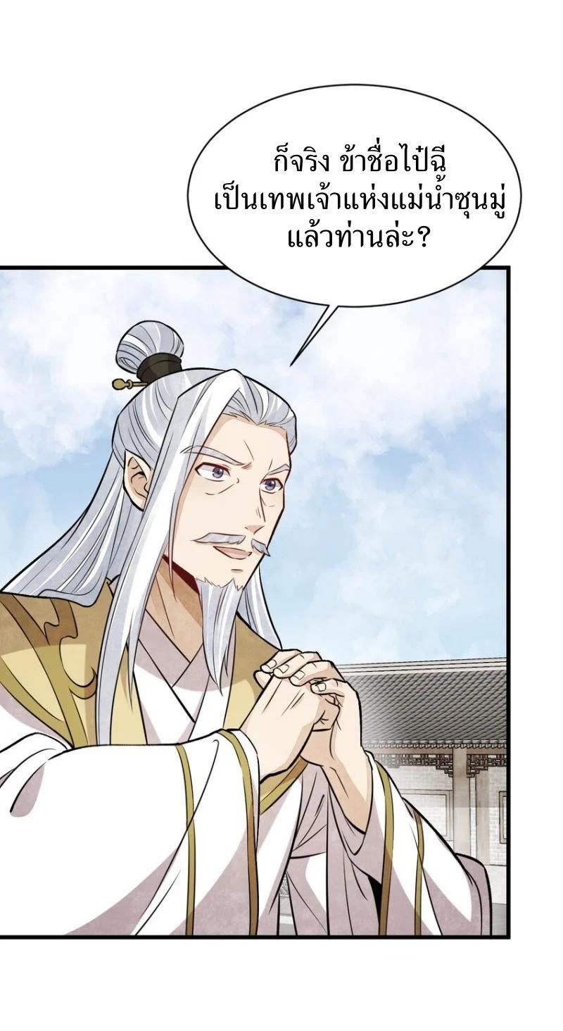 Manga-lc-com อ่านมังงะ อ่านการ์ตูน ออนไลน์ ฟรี Lan Ke Qi Yuan ตอนที่ 1 2 3 4 5 6 7 8 9 10 11 12 13 14 ฟรี ไม่มีโฆษณา Manga-lc - อ่าน มังงะ อ่าน การ์ตูน ออนไลน์ อ่านมังงะ ฟรี