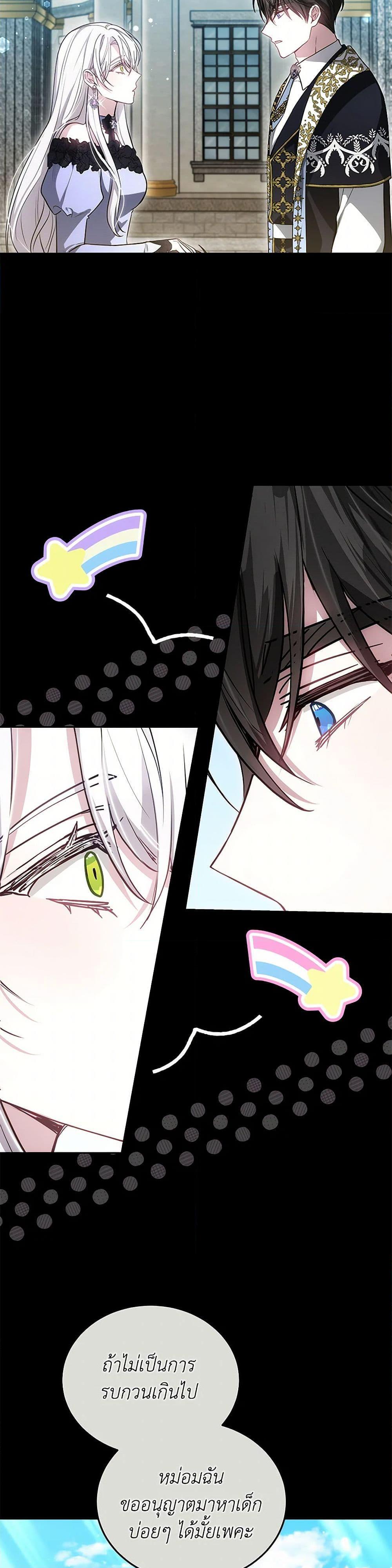 Manga-lc-com อ่านมังงะ อ่านการ์ตูน ออนไลน์ ฟรี The Male Lead’s Nephew Loves Me So Much ตอนที่ 1 2 3 4 5 6 7 8 9 10 11 12 13 14 ฟรี ไม่มีโฆษณา Manga-lc - อ่าน มังงะ อ่าน การ์ตูน ออนไลน์ อ่านมังงะ ฟรี