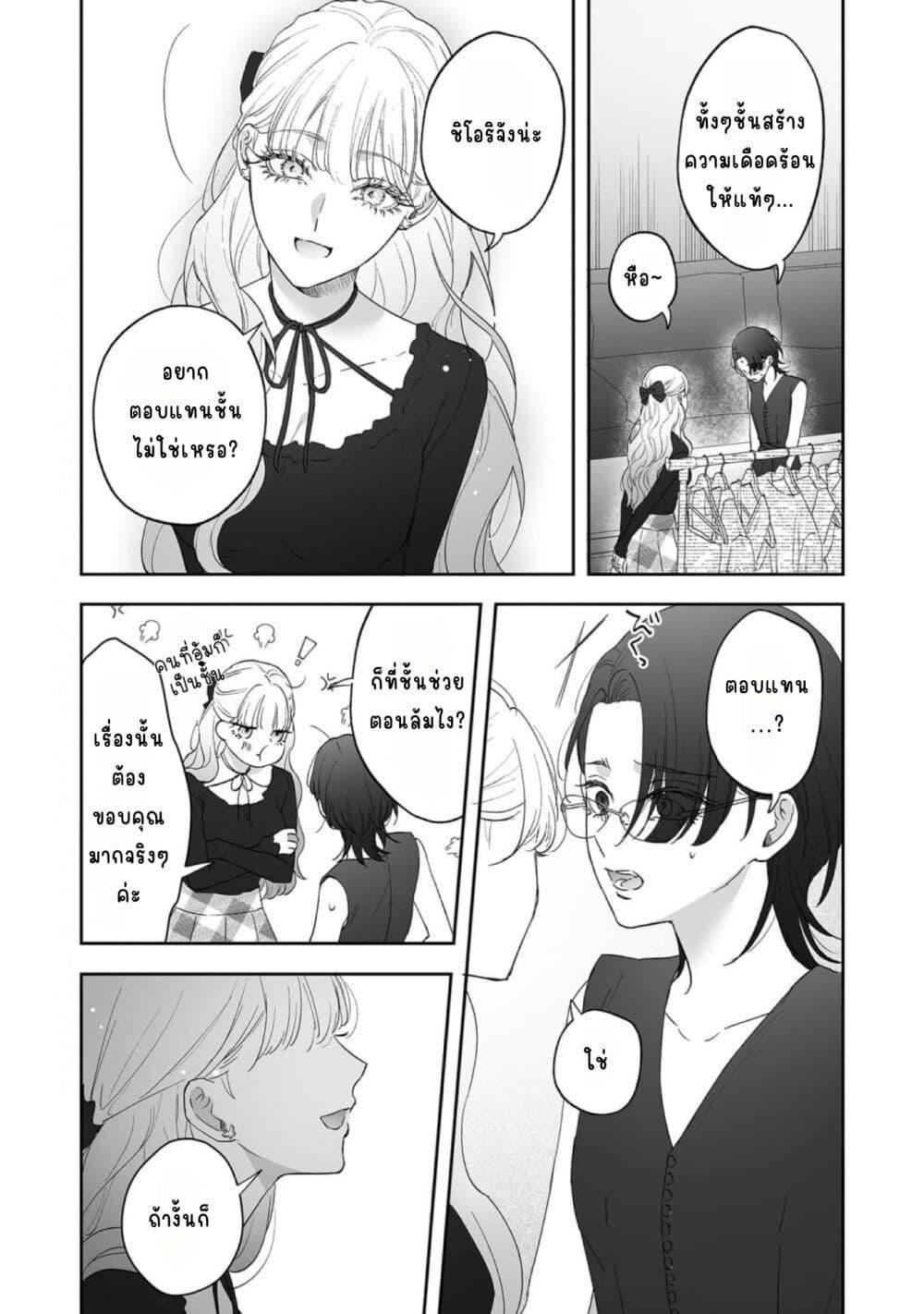 Manga-lc-com อ่านมังงะ อ่านการ์ตูน ออนไลน์ ฟรี Inu mo Arukeba Hime ni Ataru ตอนที่ 1 2 3 4 5 6 7 8 9 10 11 12 13 14 ฟรี ไม่มีโฆษณา Manga-lc - อ่าน มังงะ อ่าน การ์ตูน ออนไลน์ อ่านมังงะ ฟรี