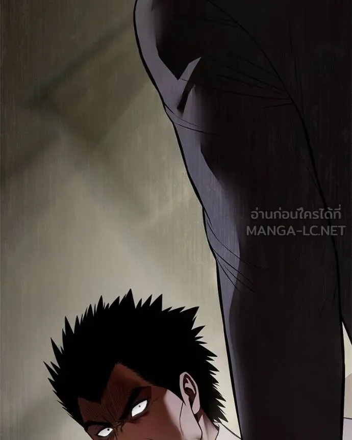 Baek XX ตอนที่ 115 รูปที่ 226