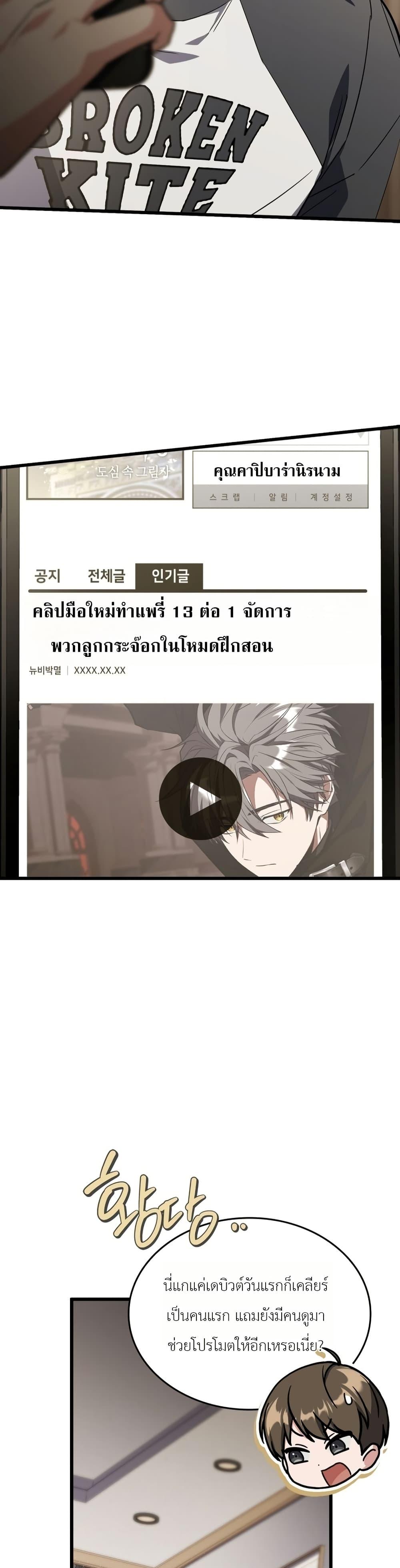 Manga-lc-com อ่านมังงะ อ่านการ์ตูน ออนไลน์ ฟรี Master Swordsmans Stream ตอนที่ 1 2 3 4 5 6 7 8 9 10 11 12 13 14 ฟรี ไม่มีโฆษณา Manga-lc - อ่าน มังงะ อ่าน การ์ตูน ออนไลน์ อ่านมังงะ ฟรี