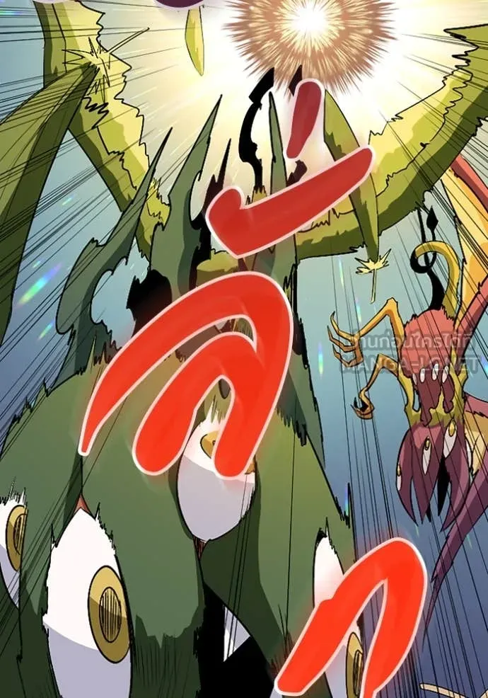 โคตรอาวุธลับ ตอนที่ 47 รูปที่ 55