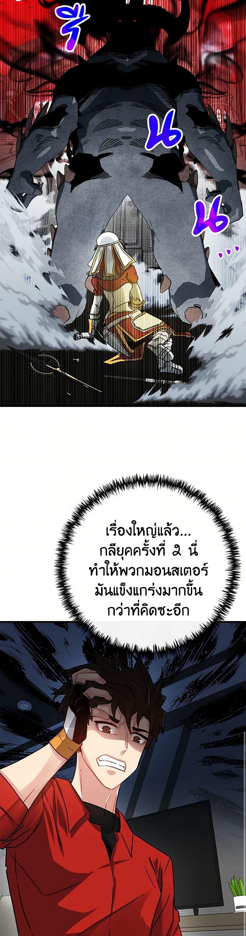 Manga-lc-com อ่านมังงะ อ่านการ์ตูน ออนไลน์ ฟรี SSS-Class Gacha Hunter ตอนที่ 1 2 3 4 5 6 7 8 9 10 11 12 13 14 ฟรี ไม่มีโฆษณา Manga-lc - อ่าน มังงะ อ่าน การ์ตูน ออนไลน์ อ่านมังงะ ฟรี