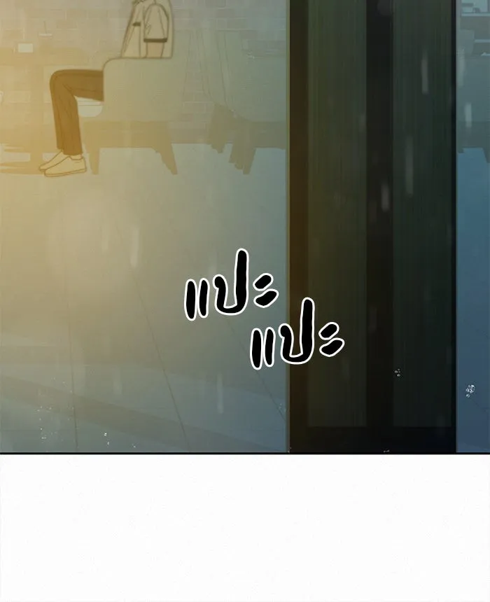 ปฏิบัติการรักวุ่นหัวใจ ตอนที่ 77 รูปที่ 80