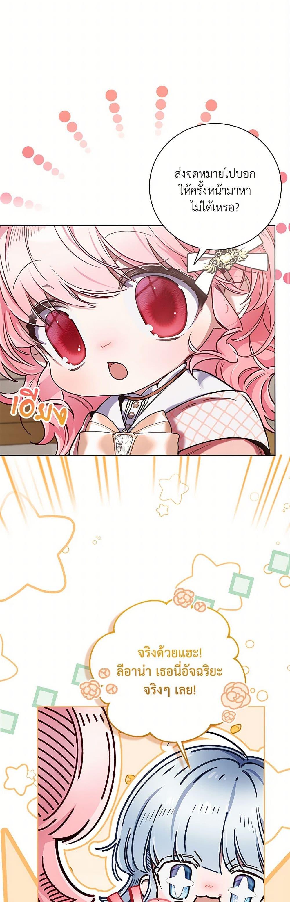 Manga-lc-com อ่านมังงะ อ่านการ์ตูน ออนไลน์ ฟรี Your Enemy in Your Past Life Was Your Father ตอนที่ 1 2 3 4 5 6 7 8 9 10 11 12 13 14 ฟรี ไม่มีโฆษณา Manga-lc - อ่าน มังงะ อ่าน การ์ตูน ออนไลน์ อ่านมังงะ ฟรี