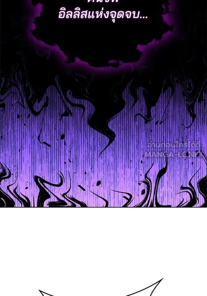 เกิดใหม่ในร่างดยุก ตอนที่ 123 รูปที่ 109