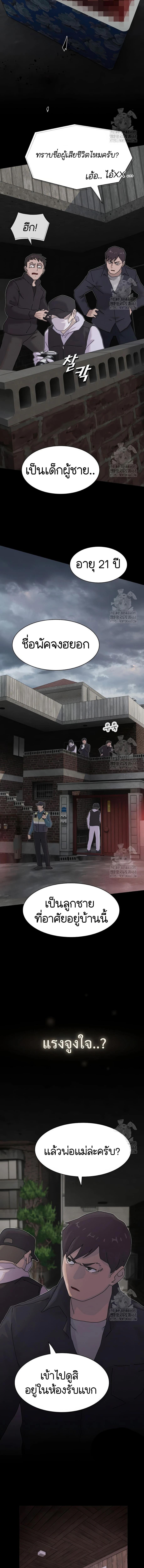 Manga-lc-com อ่านมังงะ อ่านการ์ตูน ออนไลน์ ฟรี The Genius Who Sees Through the World ตอนที่ 1 2 3 4 5 6 7 8 9 10 11 12 13 14 ฟรี ไม่มีโฆษณา Manga-lc - อ่าน มังงะ อ่าน การ์ตูน ออนไลน์ อ่านมังงะ ฟรี