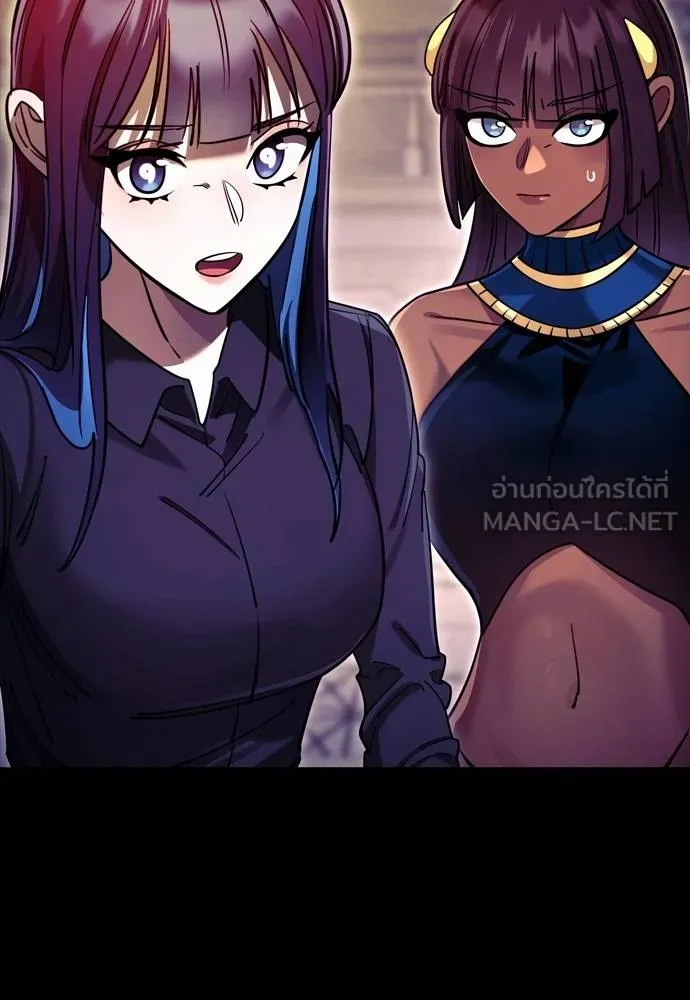 ยมราชลงทัณฑ์ ตอนที่ 49 รูปที่ 150