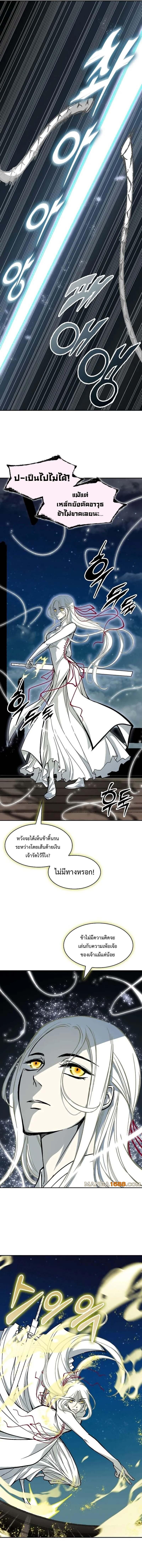 Manga-lc-com อ่านมังงะ อ่านการ์ตูน ออนไลน์ ฟรี Memoir Of The King Of War ตอนที่ 1 2 3 4 5 6 7 8 9 10 11 12 13 14 ฟรี ไม่มีโฆษณา Manga-lc - อ่าน มังงะ อ่าน การ์ตูน ออนไลน์ อ่านมังงะ ฟรี