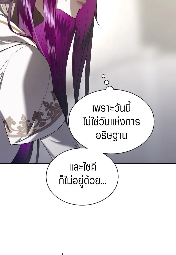 ชิงชีวิตพลิกลิขิตชะตา ตอนที่ 256. เหตุใดถึงสลับร่างกัน(1) รูปที่ 119