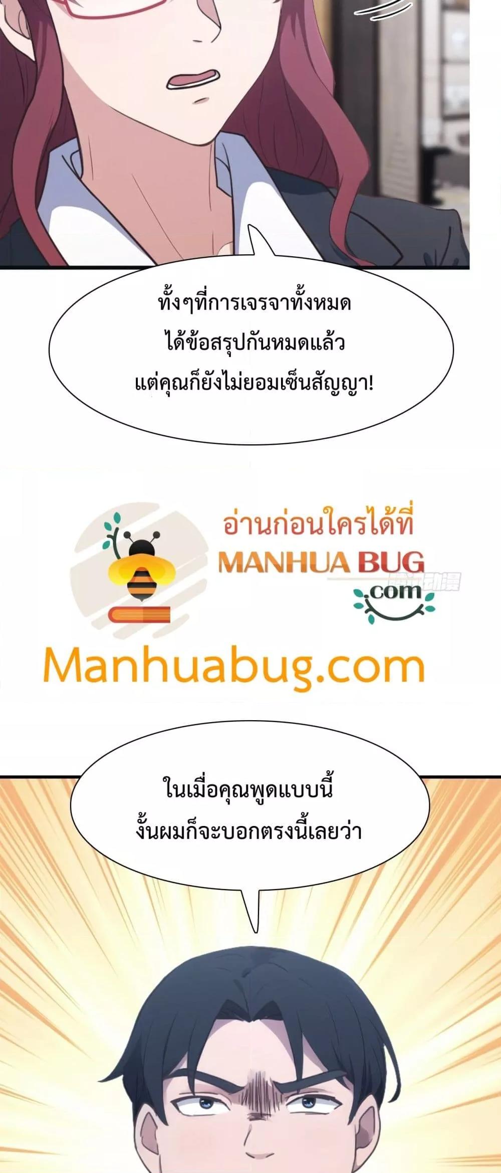 Manga-lc-com อ่านมังงะ อ่านการ์ตูน ออนไลน์ ฟรี MasterCultivat ตอนที่ 1 2 3 4 5 6 7 8 9 10 11 12 13 14 ฟรี ไม่มีโฆษณา Manga-lc - อ่าน มังงะ อ่าน การ์ตูน ออนไลน์ อ่านมังงะ ฟรี