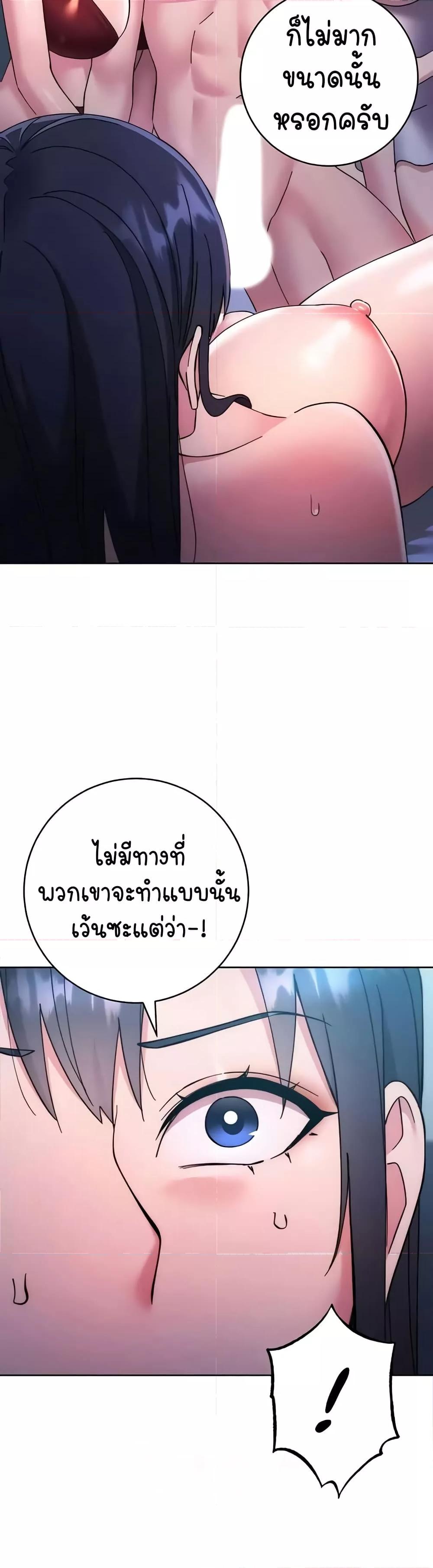 Doujin-Lc- อ่าน โดจิน มังฮวา เกาหลี ญี่ปุ่น จีน แปลไทย Outsider The Invisible Man ตอนที่ 1 2 3 4 5 6 7 8 9 10 11 12 13 14 ฟรี ไม่มีโฆษณา อ่าน โดจิน Manhwa เกาหลี ญี่ปุ่น จีน เรามีครบ คัดมาให้เน้นๆ โดจิน 18+ รับประกันความฟินโดย  Doujin Lc