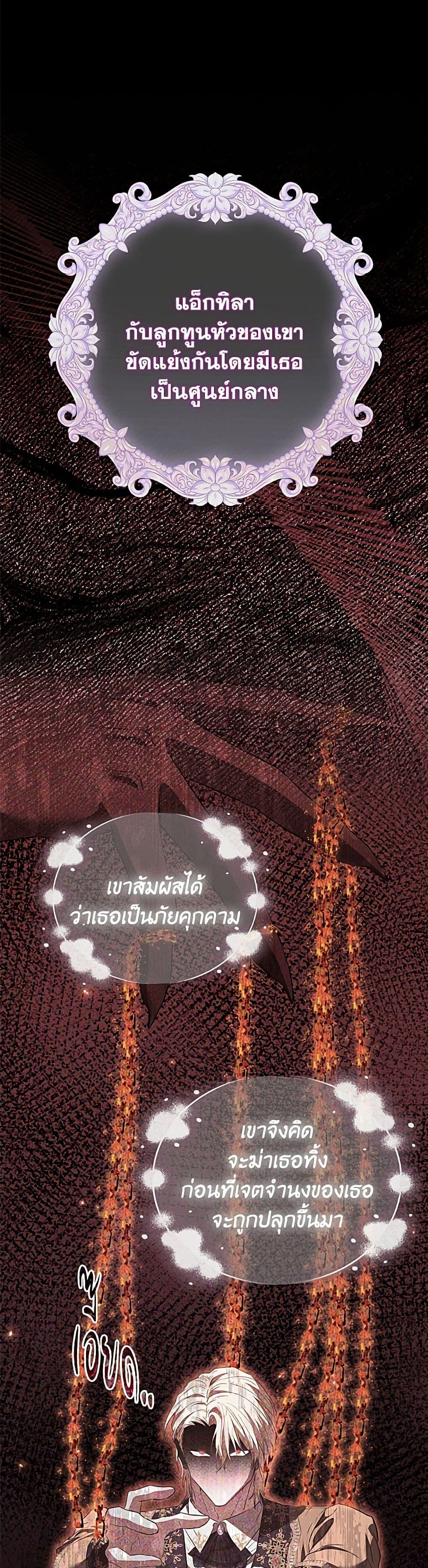 Manga-lc-com อ่านมังงะ อ่านการ์ตูน ออนไลน์ ฟรี My Evil Husband Is Obsessed With the Wrong Person ตอนที่ 1 2 3 4 5 6 7 8 9 10 11 12 13 14 ฟรี ไม่มีโฆษณา Manga-lc - อ่าน มังงะ อ่าน การ์ตูน ออนไลน์ อ่านมังงะ ฟรี