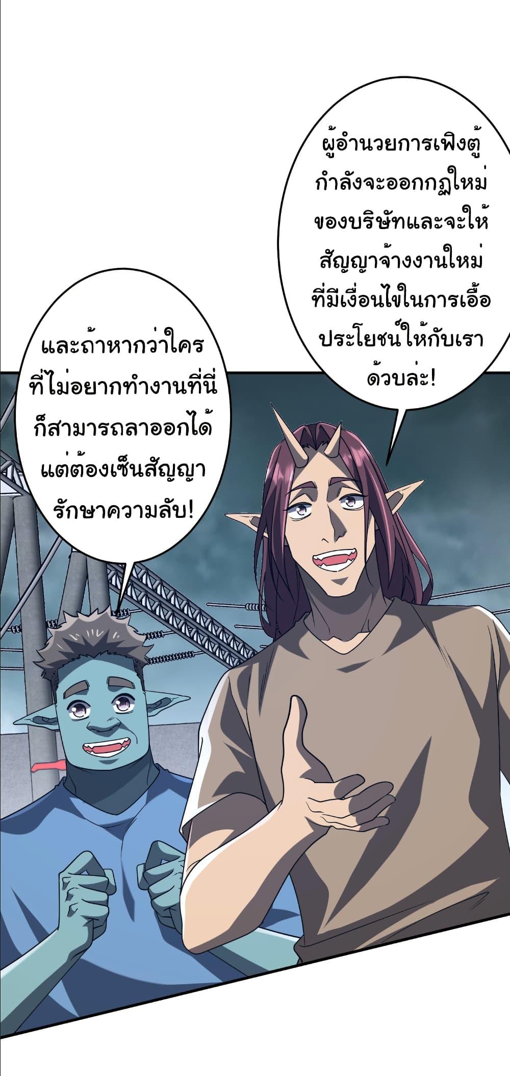 Manga-lc-com อ่านมังงะ อ่านการ์ตูน ออนไลน์ ฟรี Start with Trillions of Coins ตอนที่ 1 2 3 4 5 6 7 8 9 10 11 12 13 14 ฟรี ไม่มีโฆษณา Manga-lc - อ่าน มังงะ อ่าน การ์ตูน ออนไลน์ อ่านมังงะ ฟรี