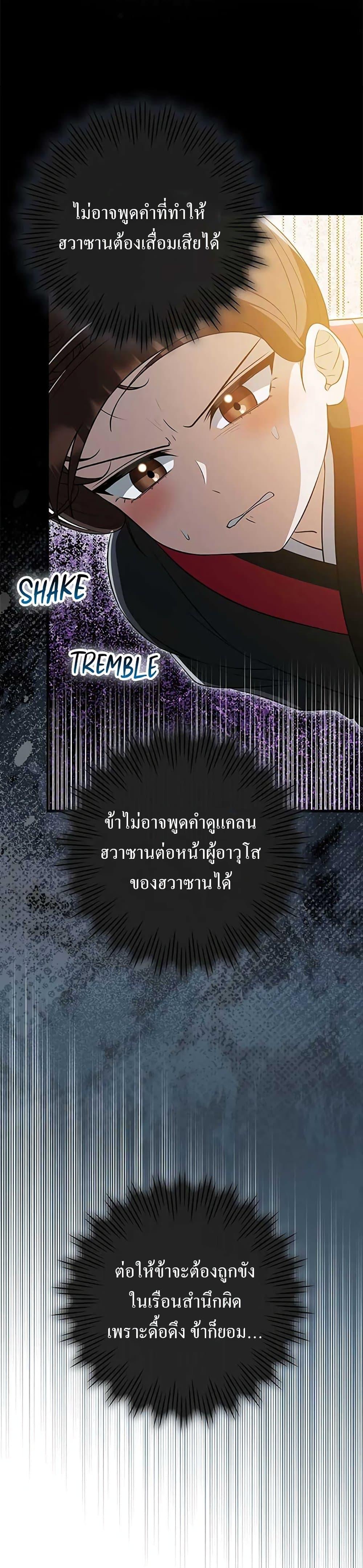 Manga-lc-com อ่านมังงะ อ่านการ์ตูน ออนไลน์ ฟรี I Became The Youngest Disciple of The Mount Hua Sect ตอนที่ 1 2 3 4 5 6 7 8 9 10 11 12 13 14 ฟรี ไม่มีโฆษณา Manga-lc - อ่าน มังงะ อ่าน การ์ตูน ออนไลน์ อ่านมังงะ ฟรี