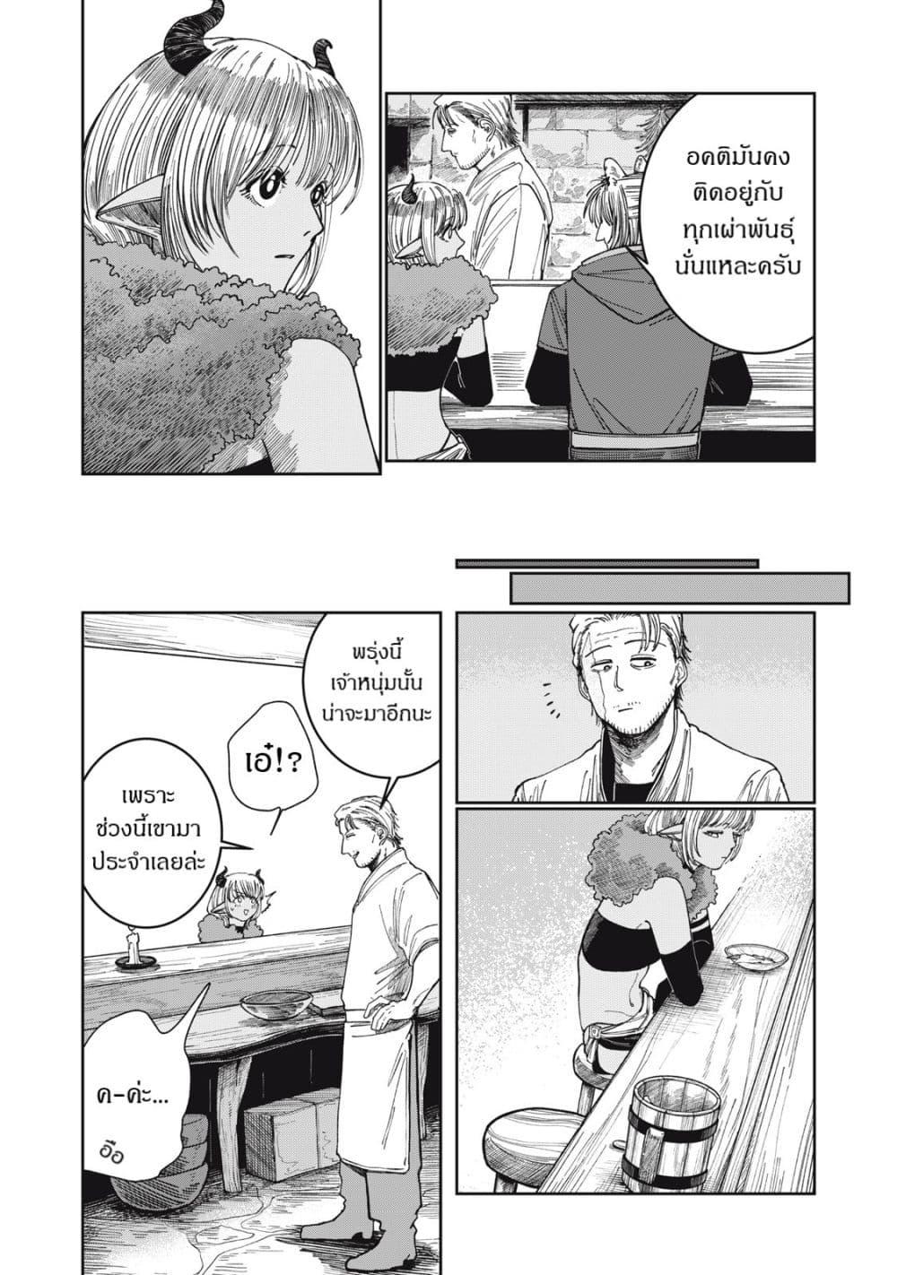 Manga-lc-com อ่านมังงะ อ่านการ์ตูน ออนไลน์ ฟรี Isekai Henkyo Meshi ตอนที่ 1 2 3 4 5 6 7 8 9 10 11 12 13 14 ฟรี ไม่มีโฆษณา Manga-lc - อ่าน มังงะ อ่าน การ์ตูน ออนไลน์ อ่านมังงะ ฟรี